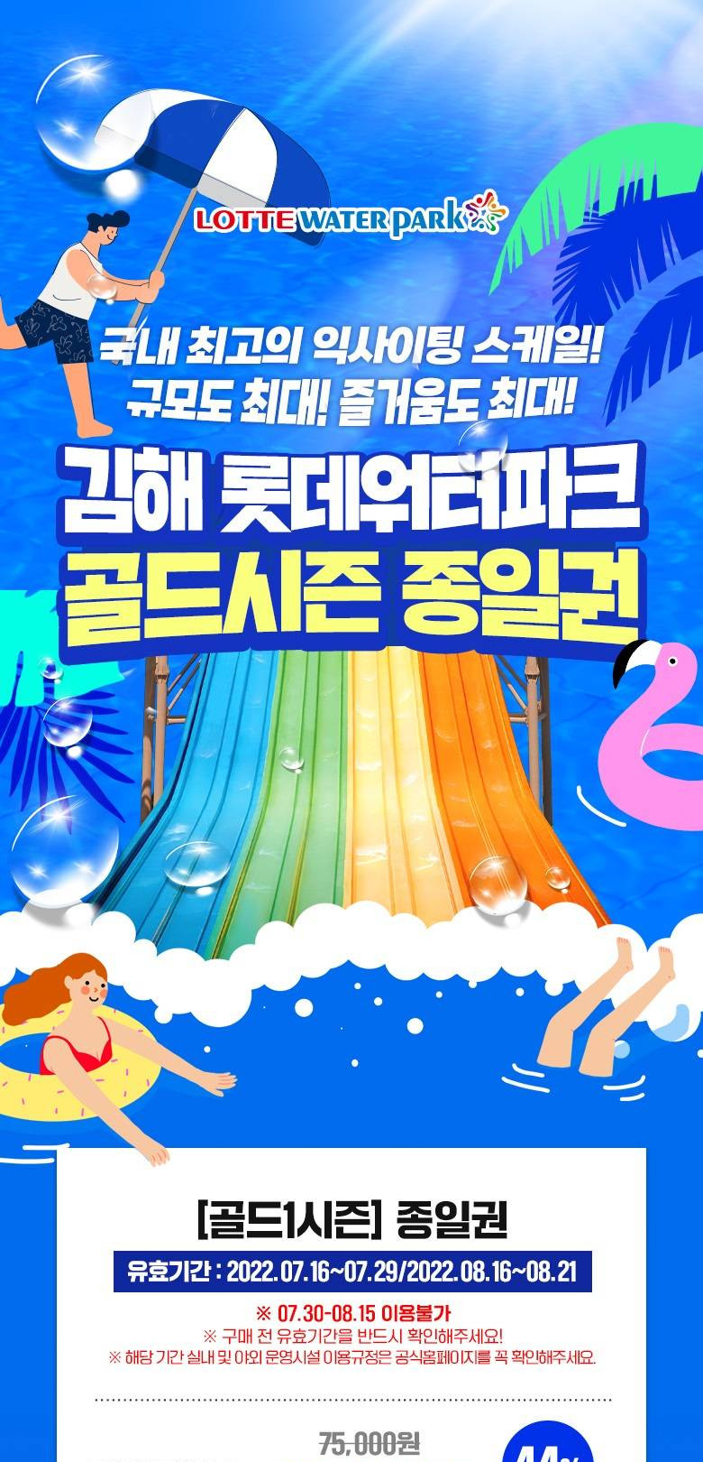 상품 상세 이미지 1