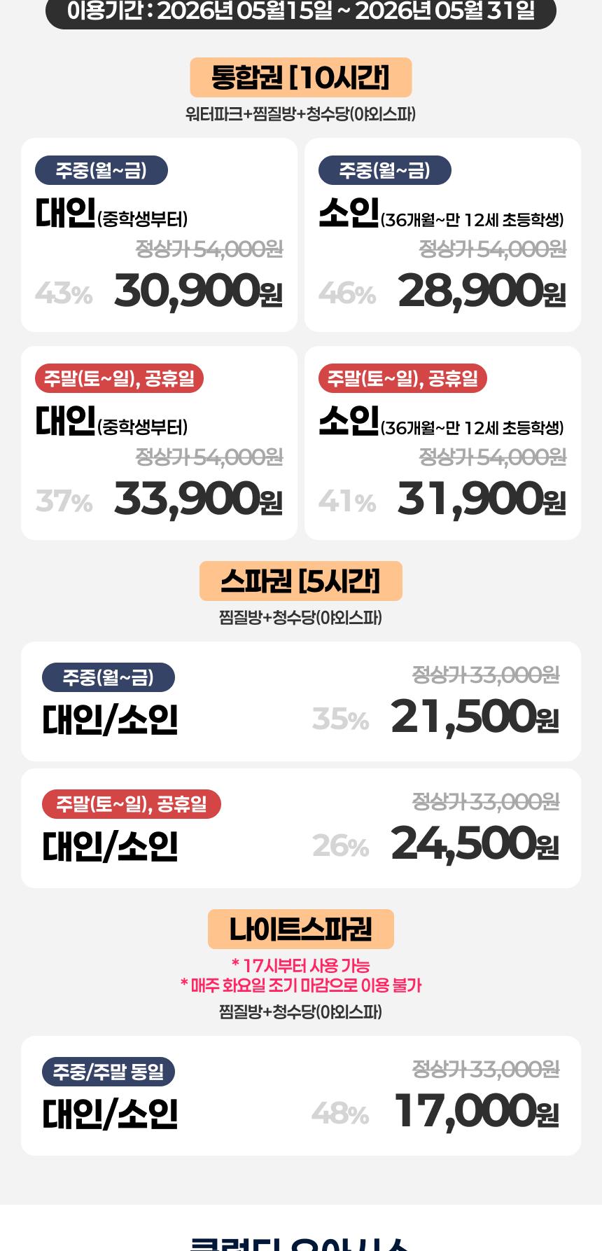 상품 상세 이미지 3