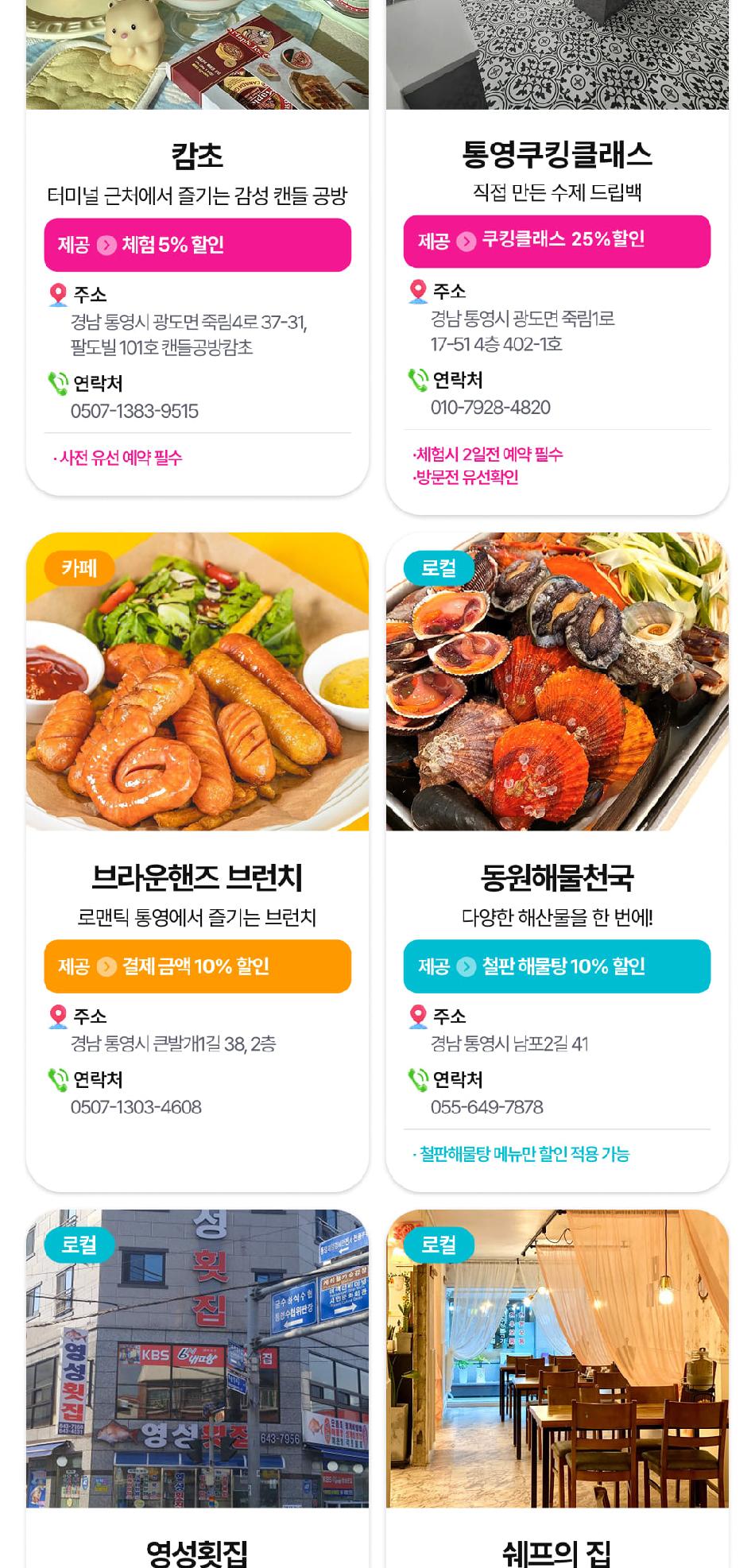 상품 상세 이미지 22