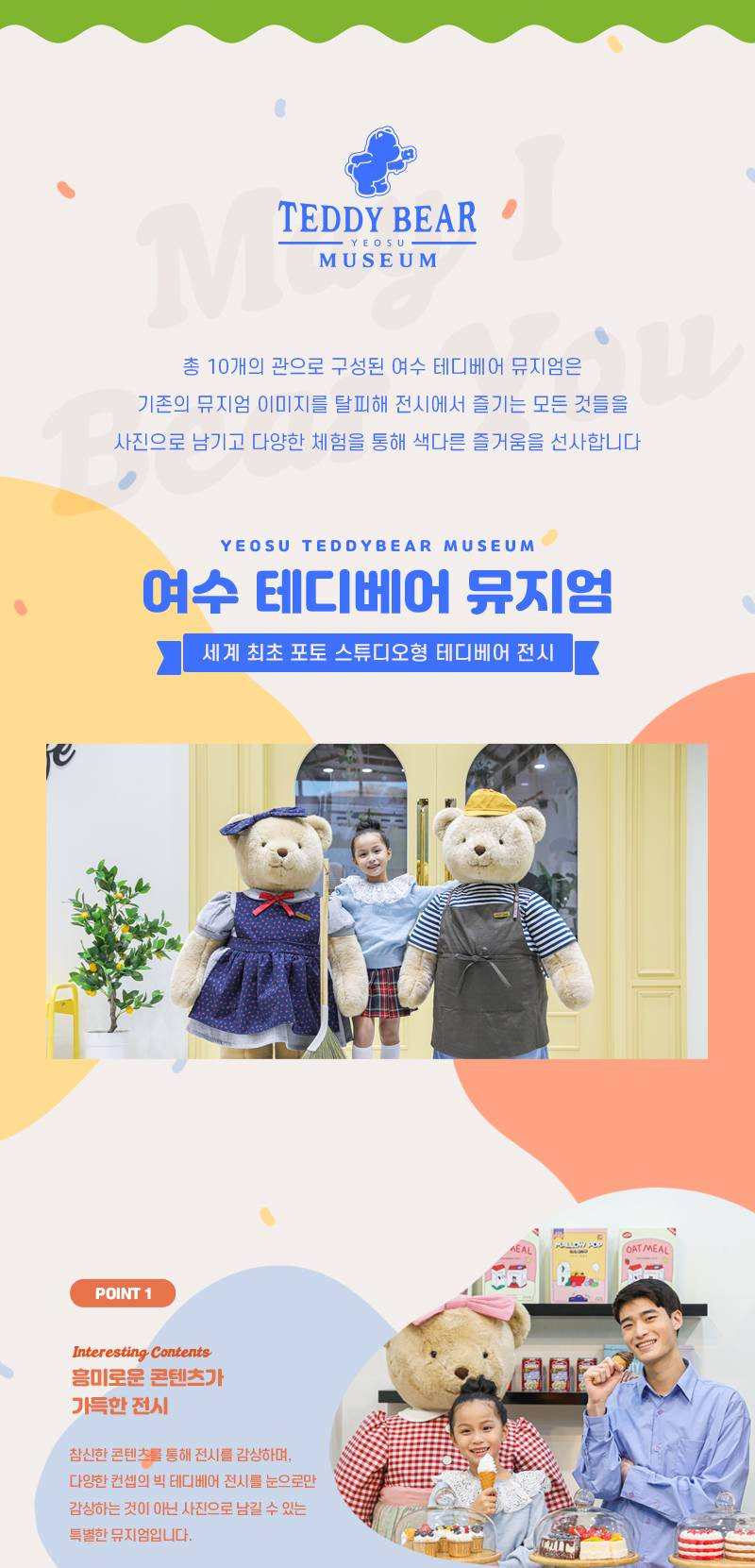 상품 상세 이미지 11