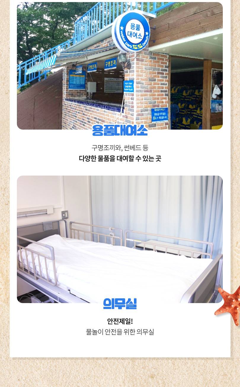 상품 상세 이미지 9