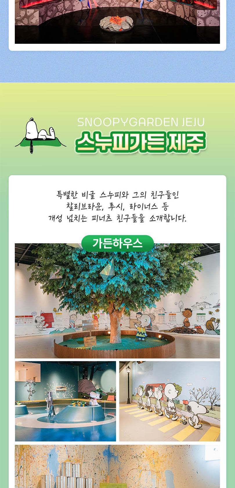 상품 상세 이미지 6