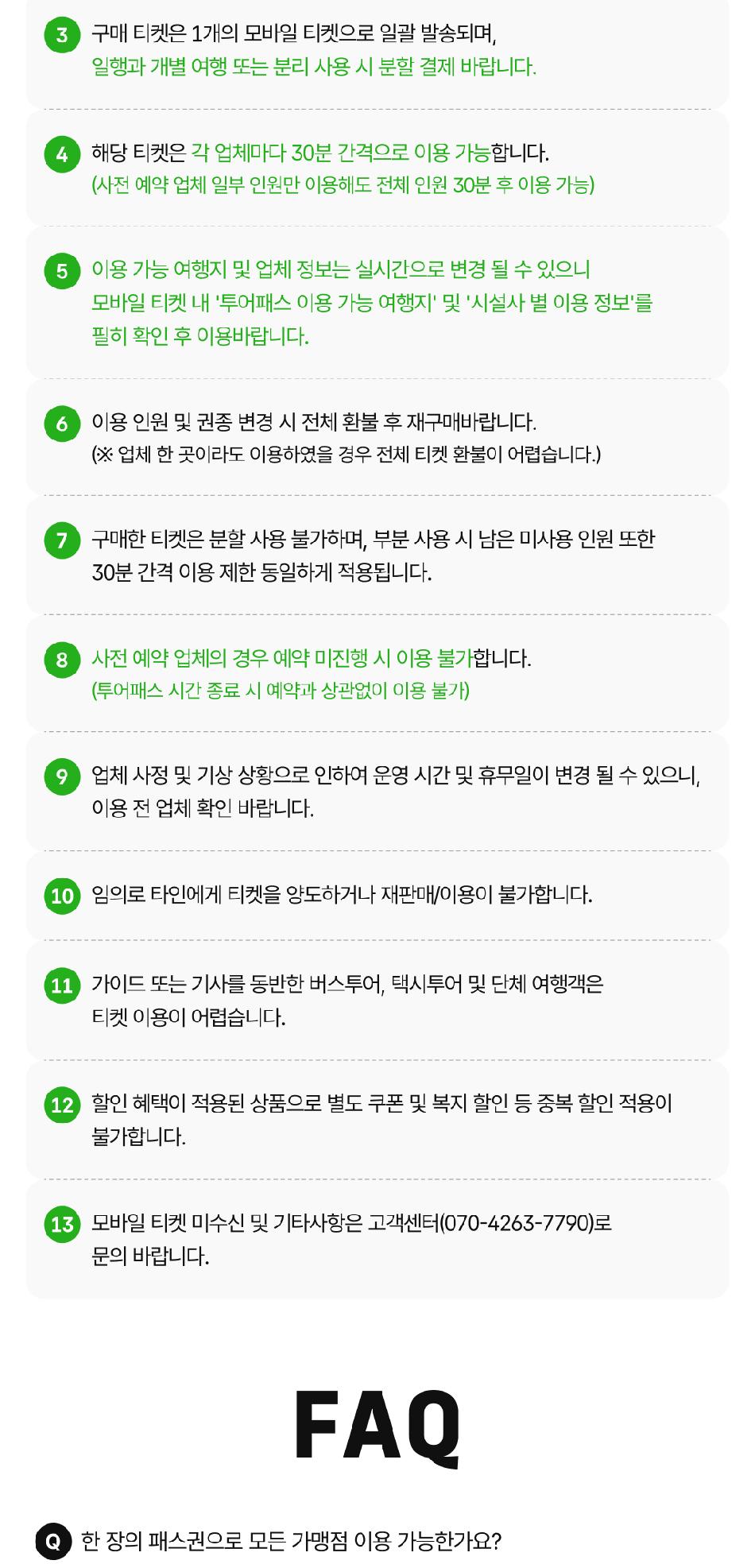 상품 상세 이미지 14