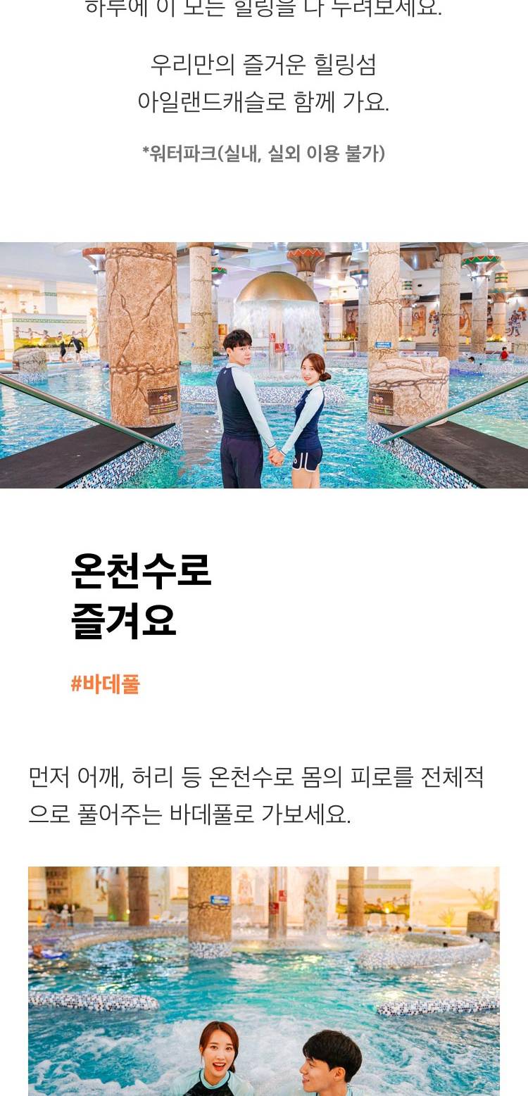 상품 상세 이미지 3