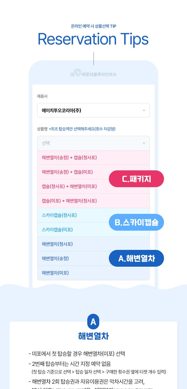 상품 상세 이미지 20