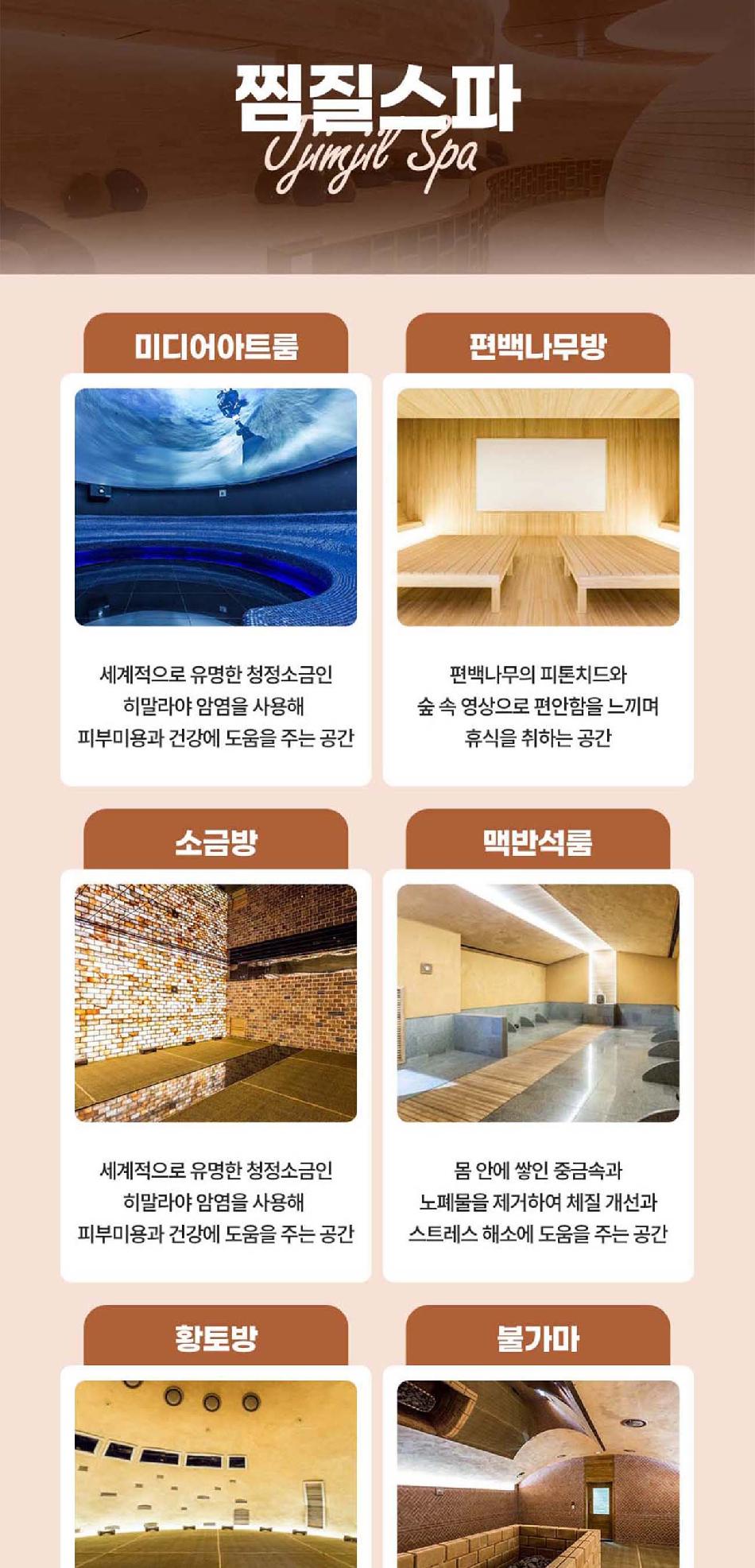 상품 상세 이미지 12