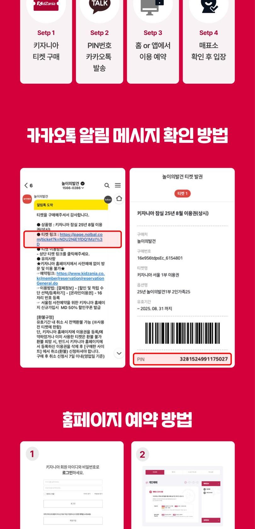 상품 상세 이미지 7