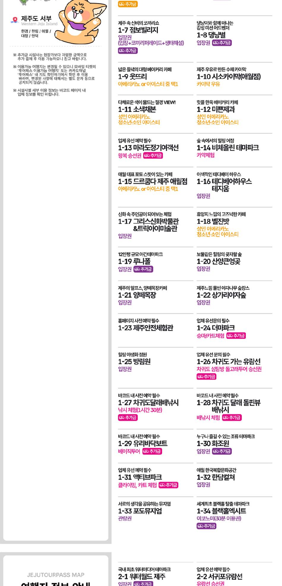 상품 상세 이미지 8