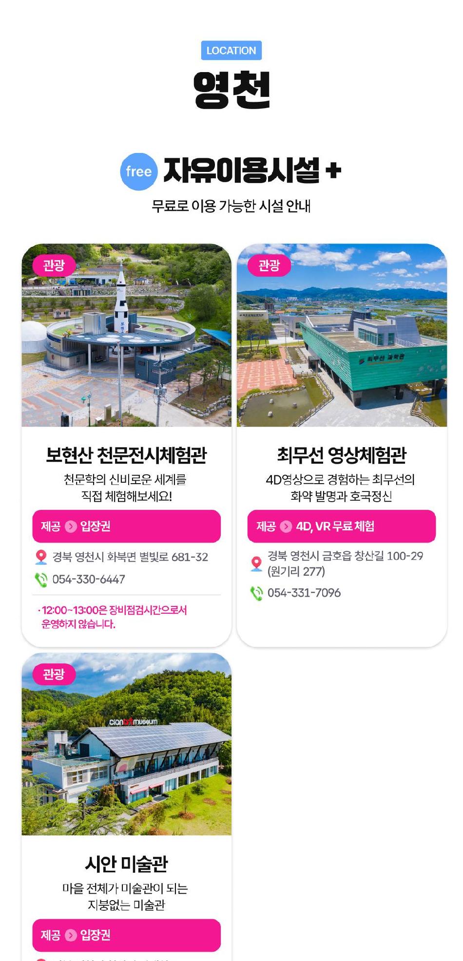 상품 상세 이미지 31