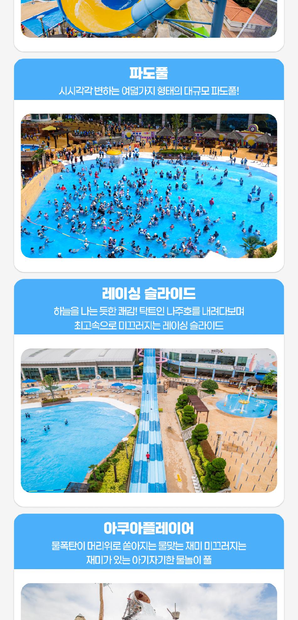 상품 상세 이미지 8