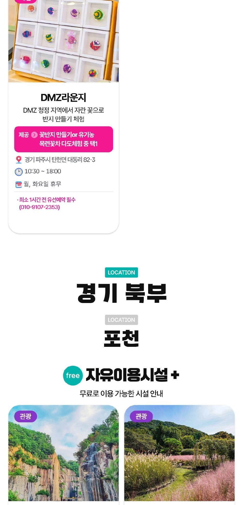 상품 상세 이미지 64
