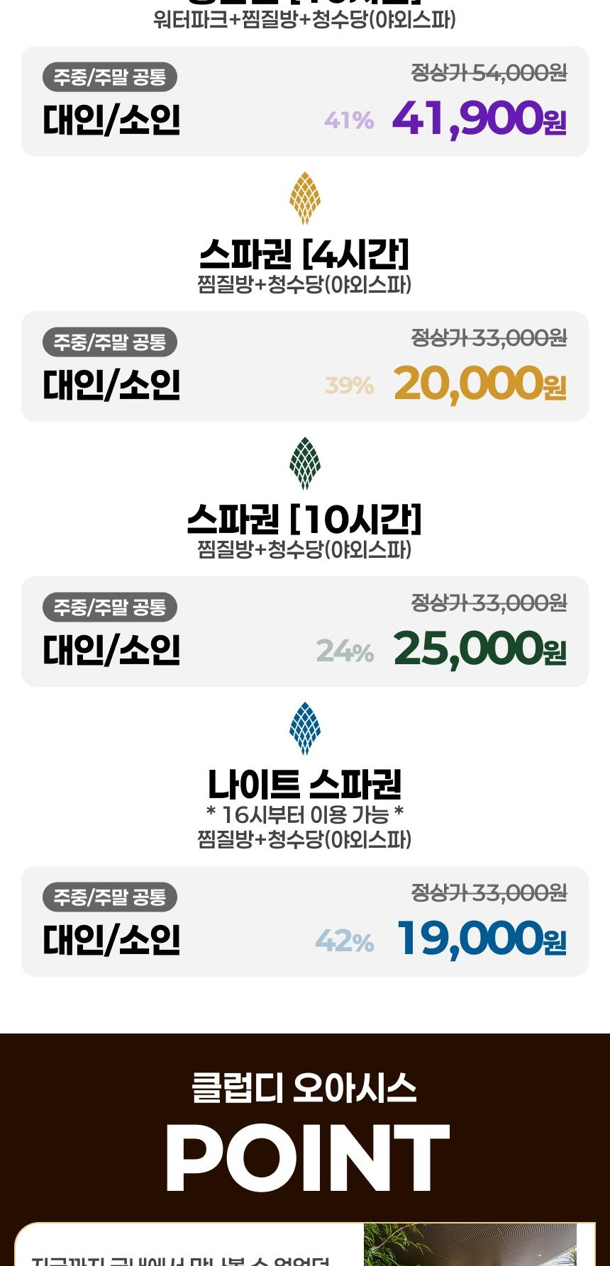 상품 상세 이미지 2