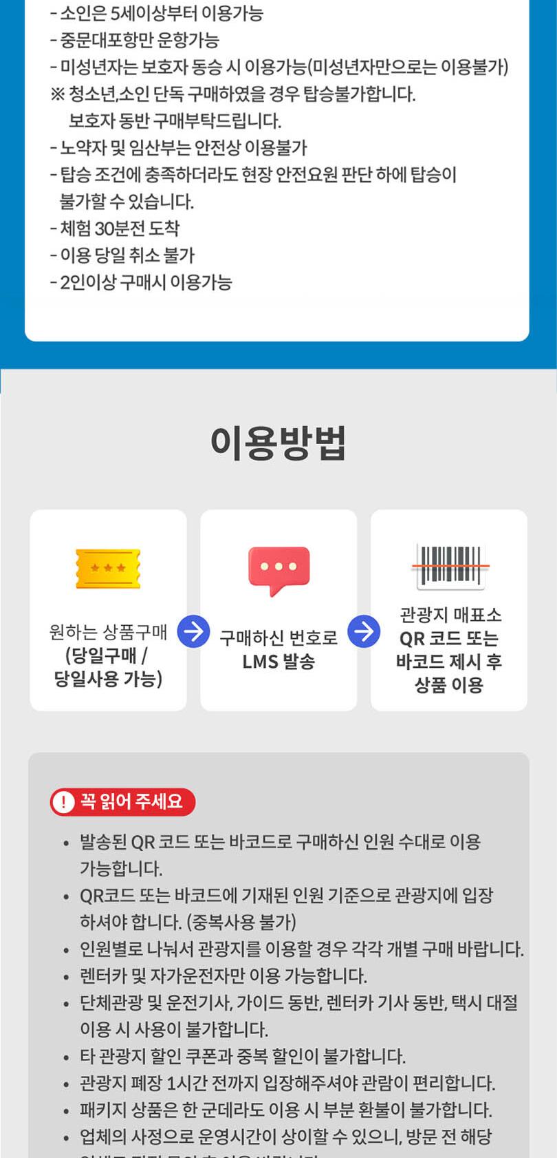 상품 상세 이미지 4