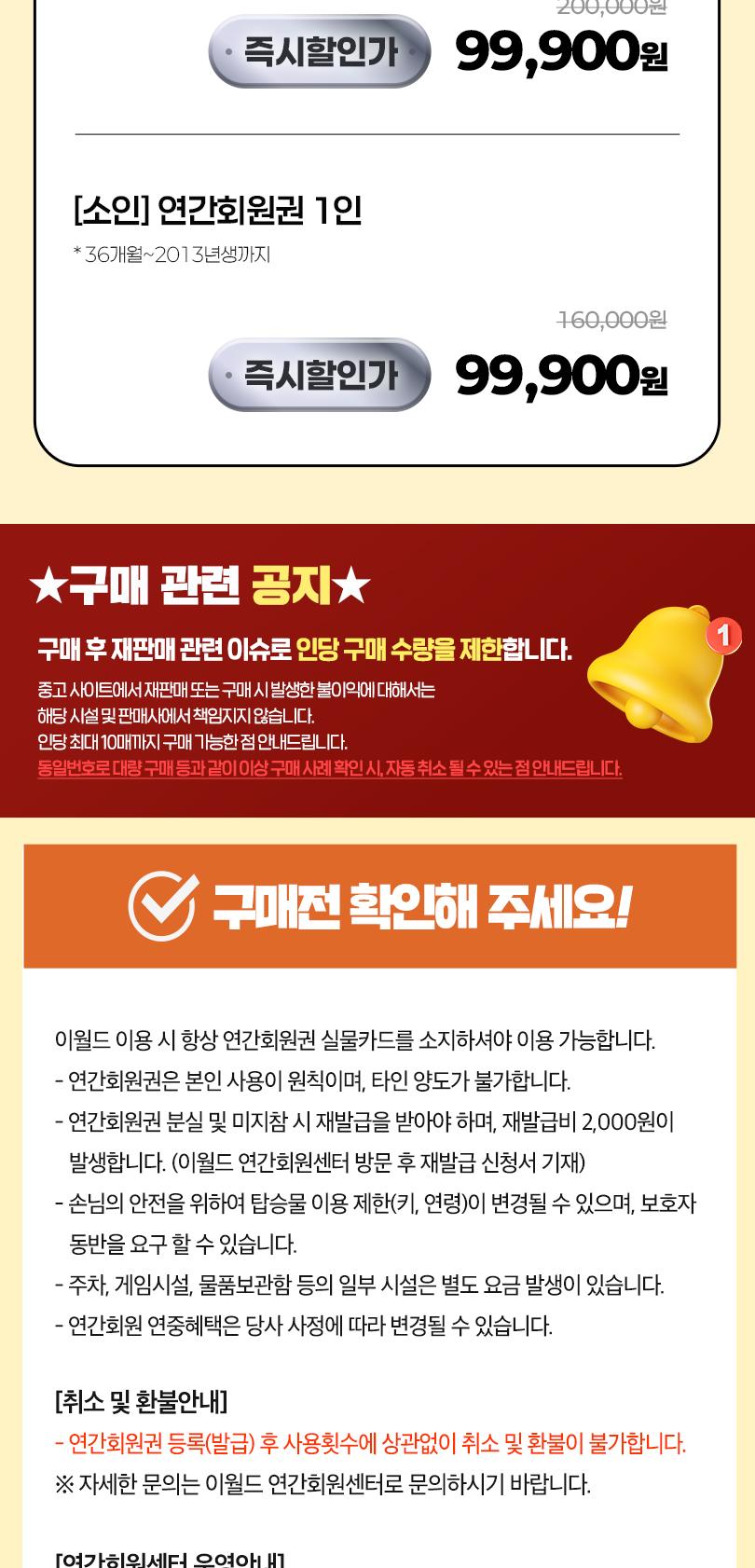 상품 상세 이미지 2