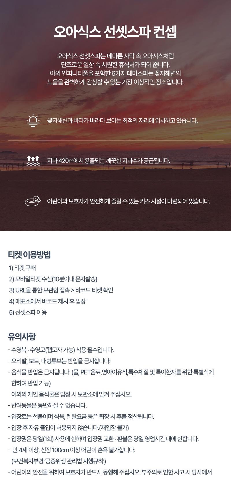 상품 상세 이미지 2