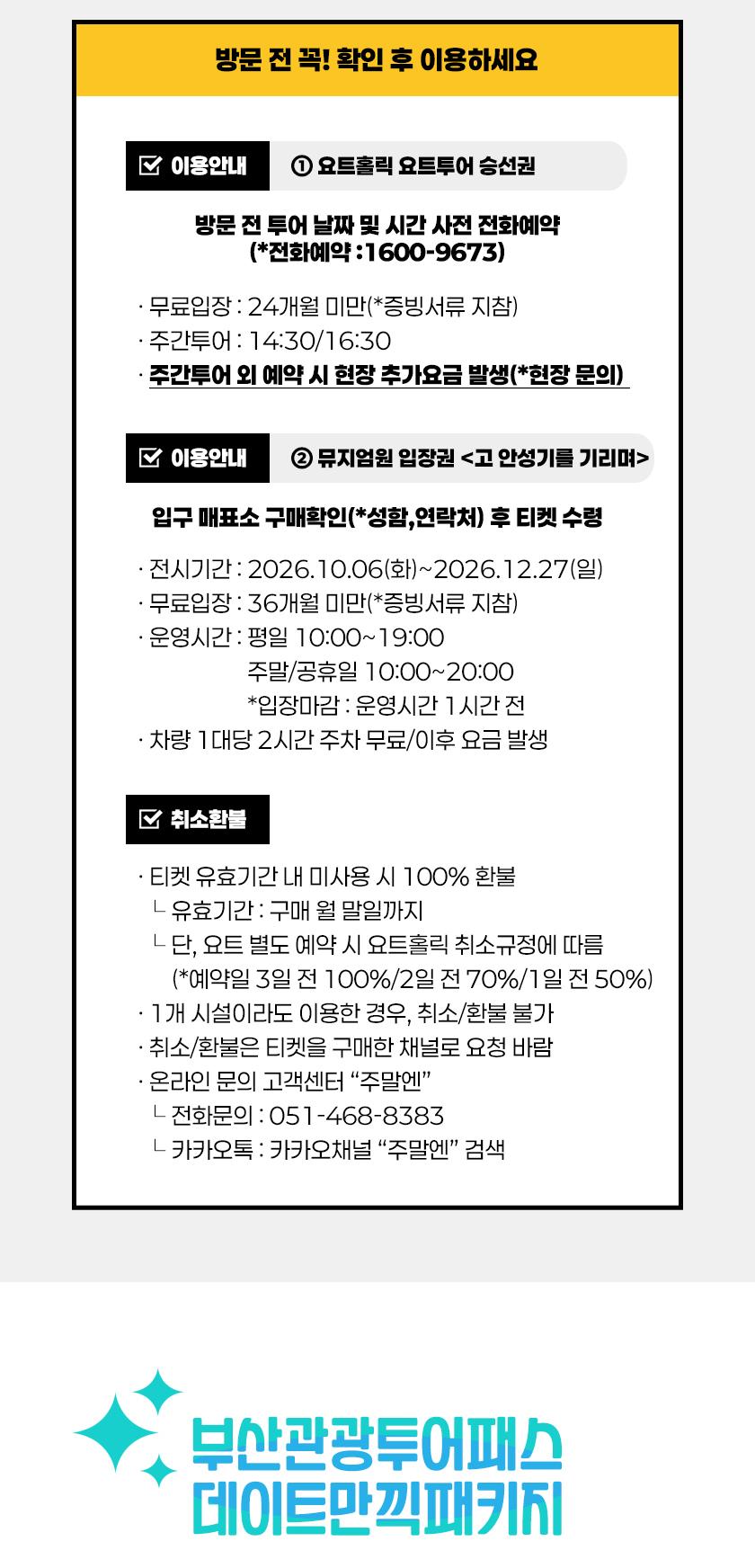 상품 상세 이미지 4