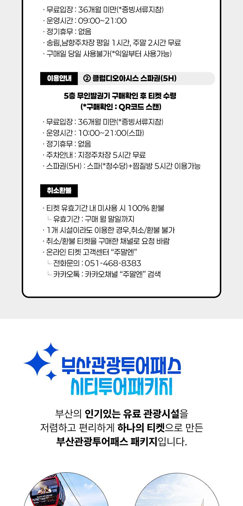 상품 상세 이미지 4