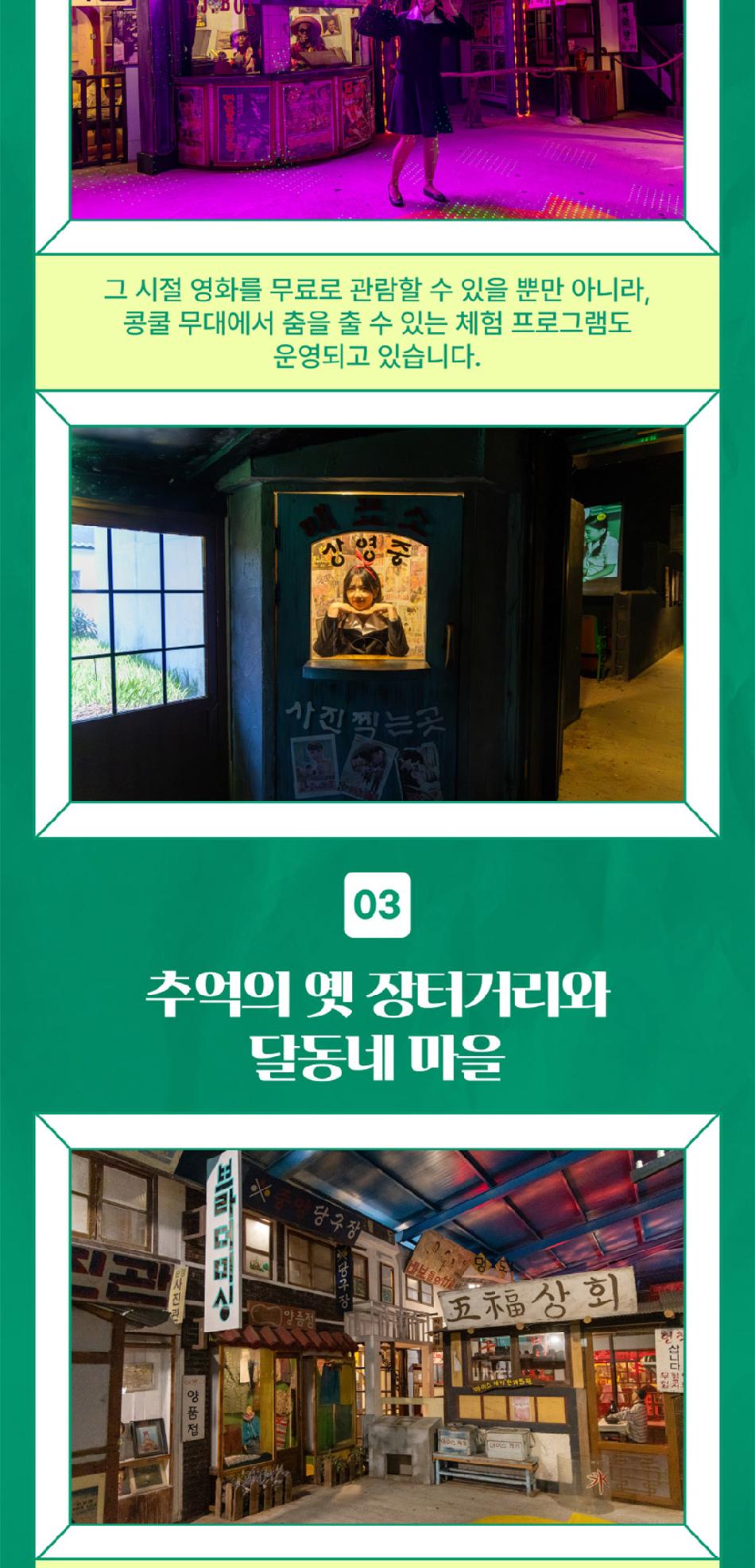 상품 상세 이미지 11