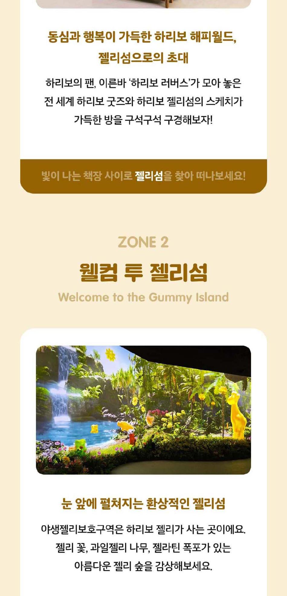 상품 상세 이미지 8