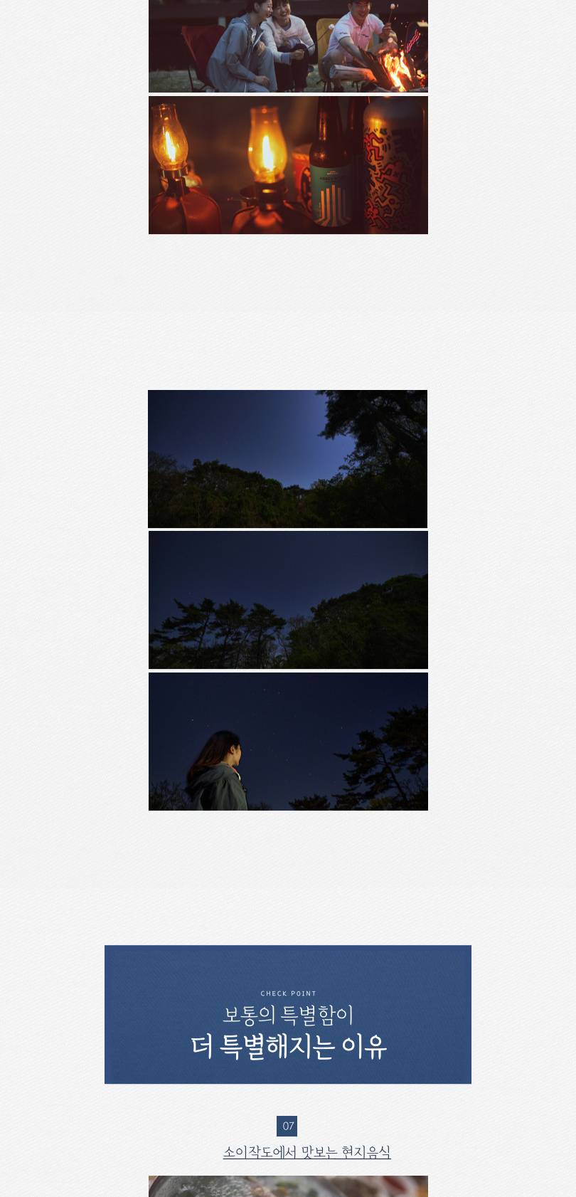 상품 상세 이미지 7