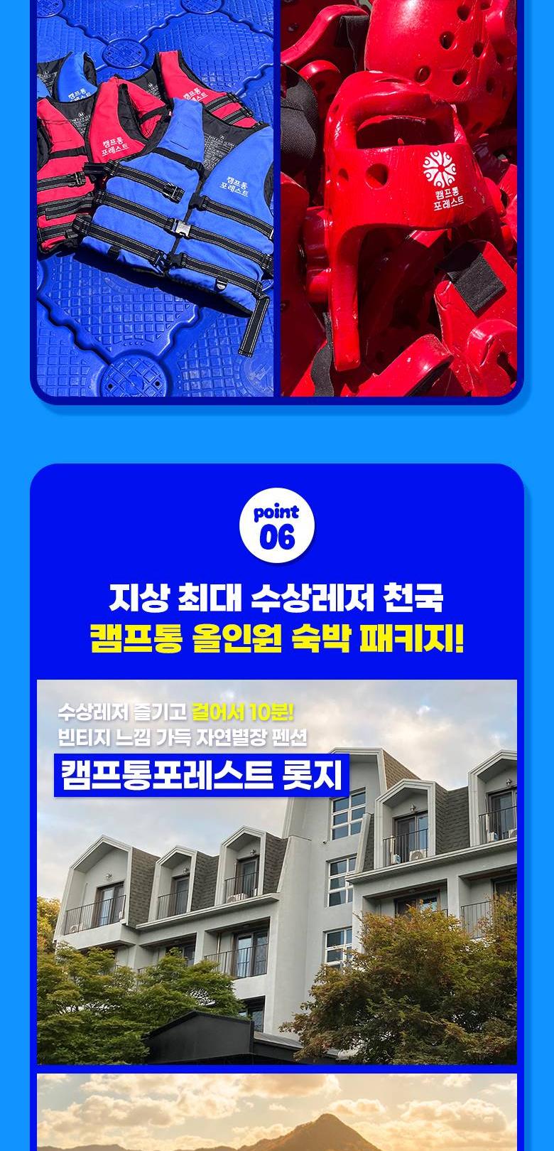 상품 상세 이미지 5