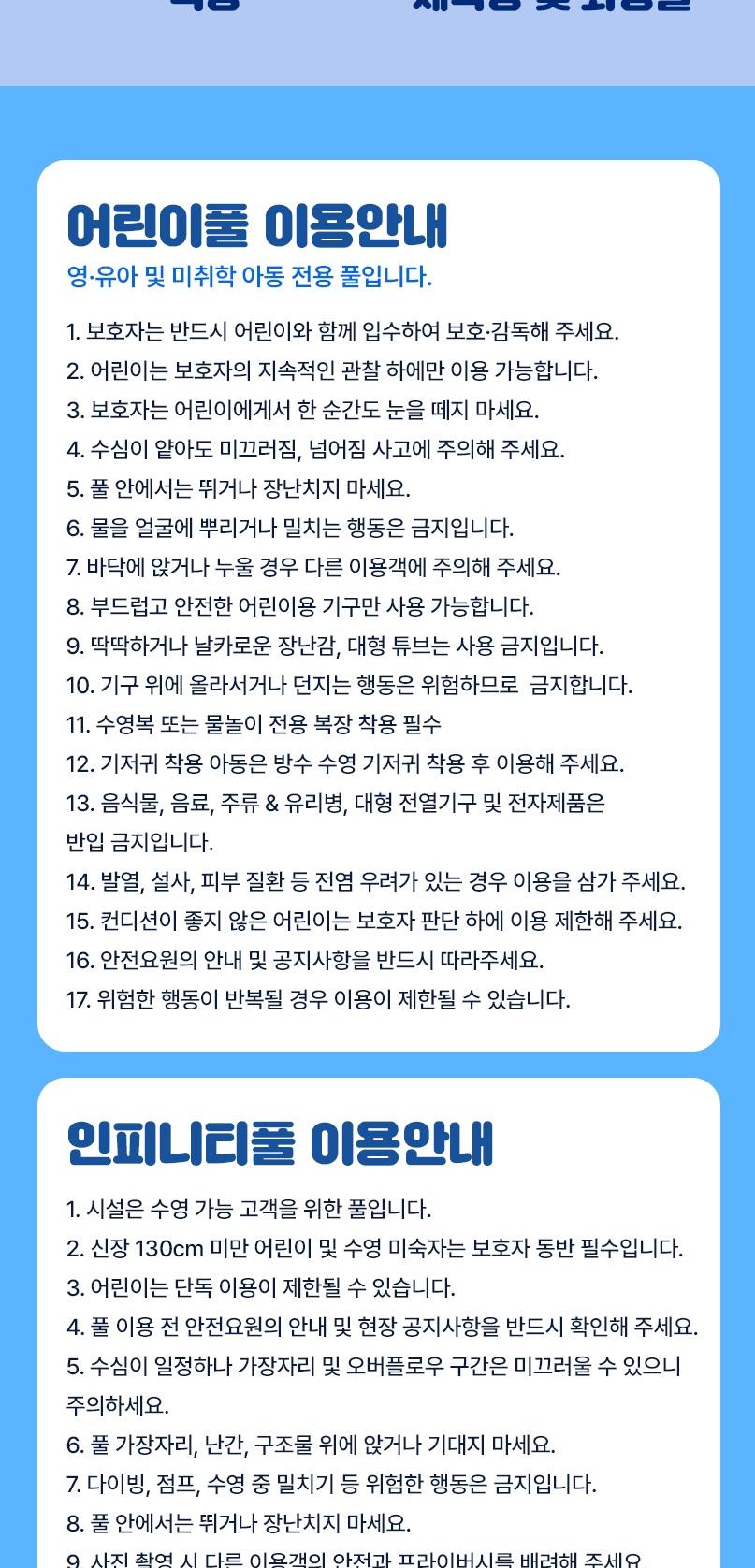 상품 상세 이미지 7