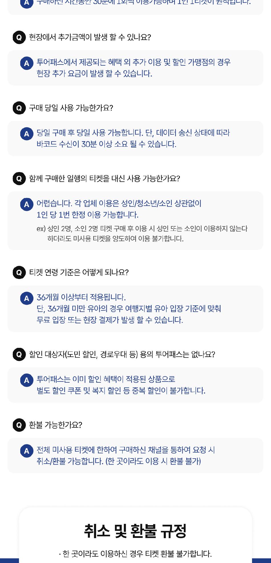 상품 상세 이미지 8