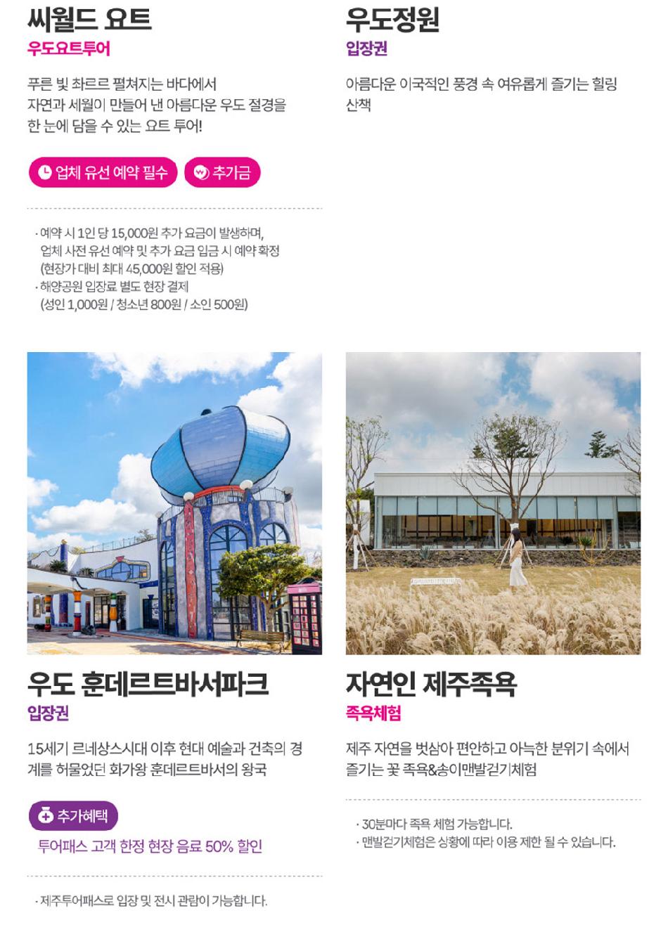 상품 상세 이미지 21