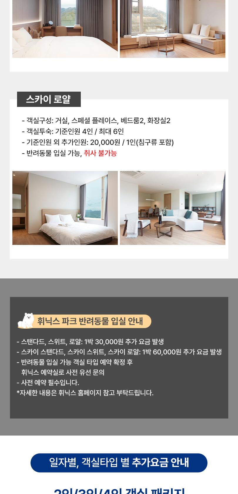 상품 상세 이미지 11