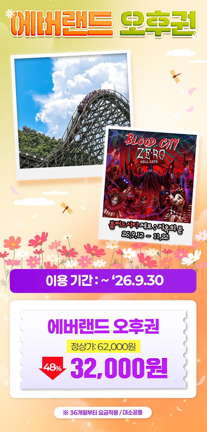 상품 상세 이미지 1