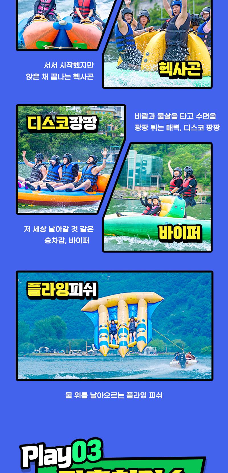 상품 상세 이미지 11