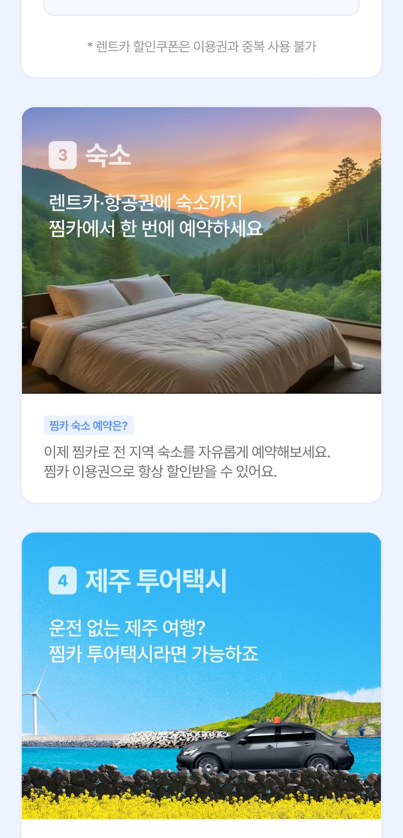 상품 상세 이미지 5
