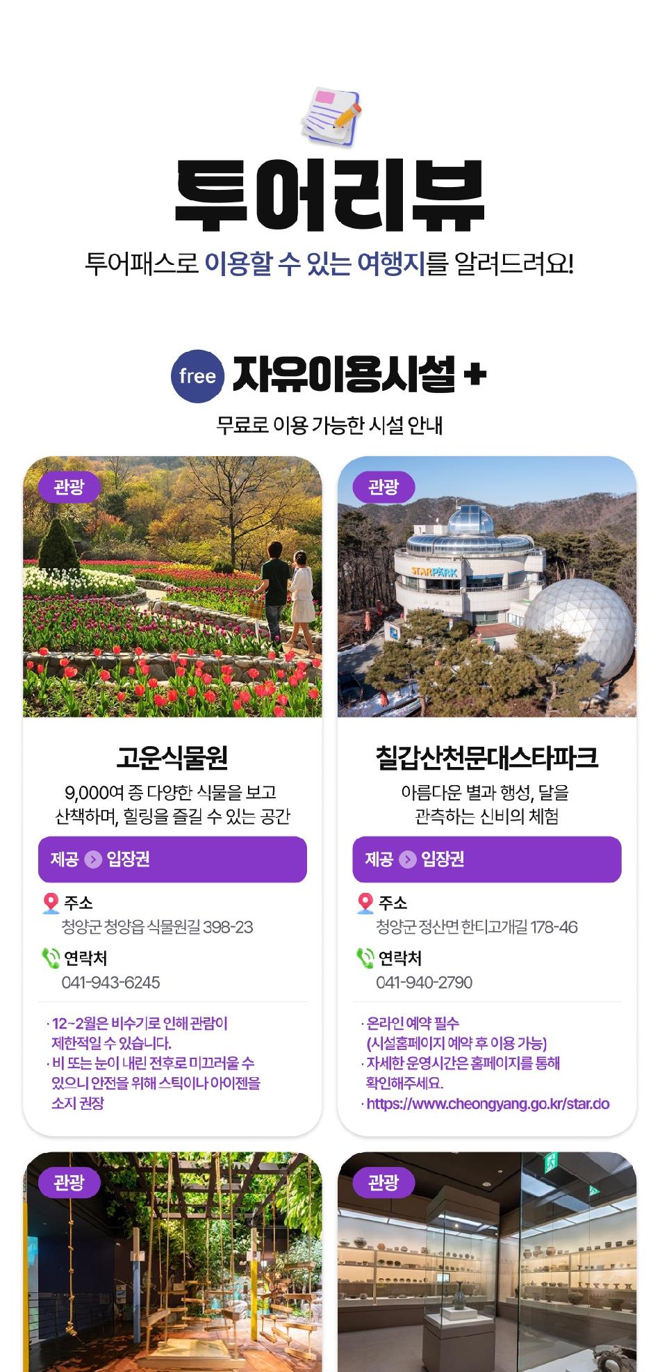 상품 상세 이미지 14