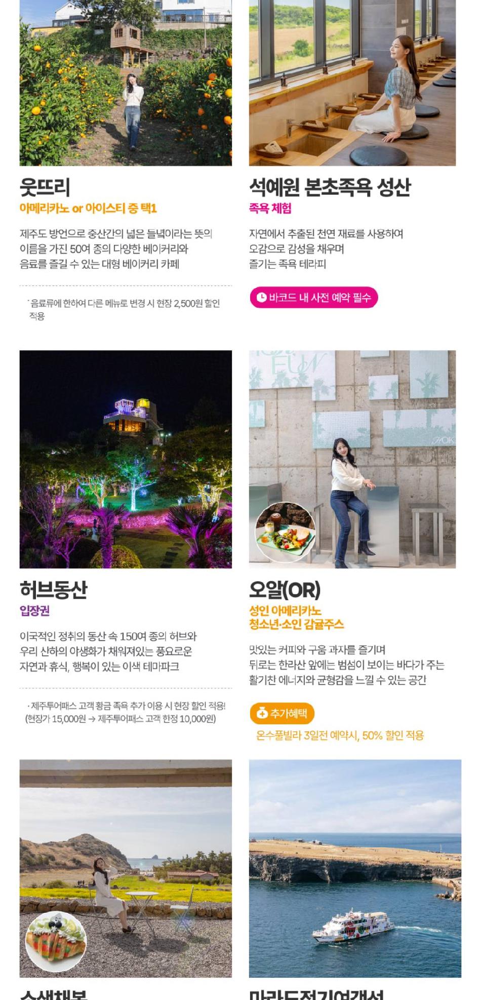 상품 상세 이미지 35