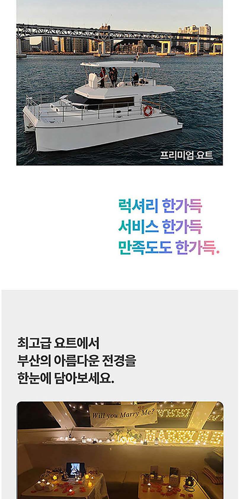 상품 상세 이미지 8