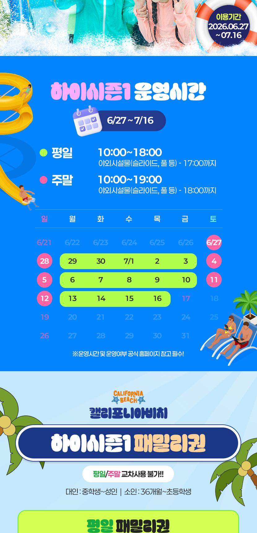 상품 상세 이미지 2