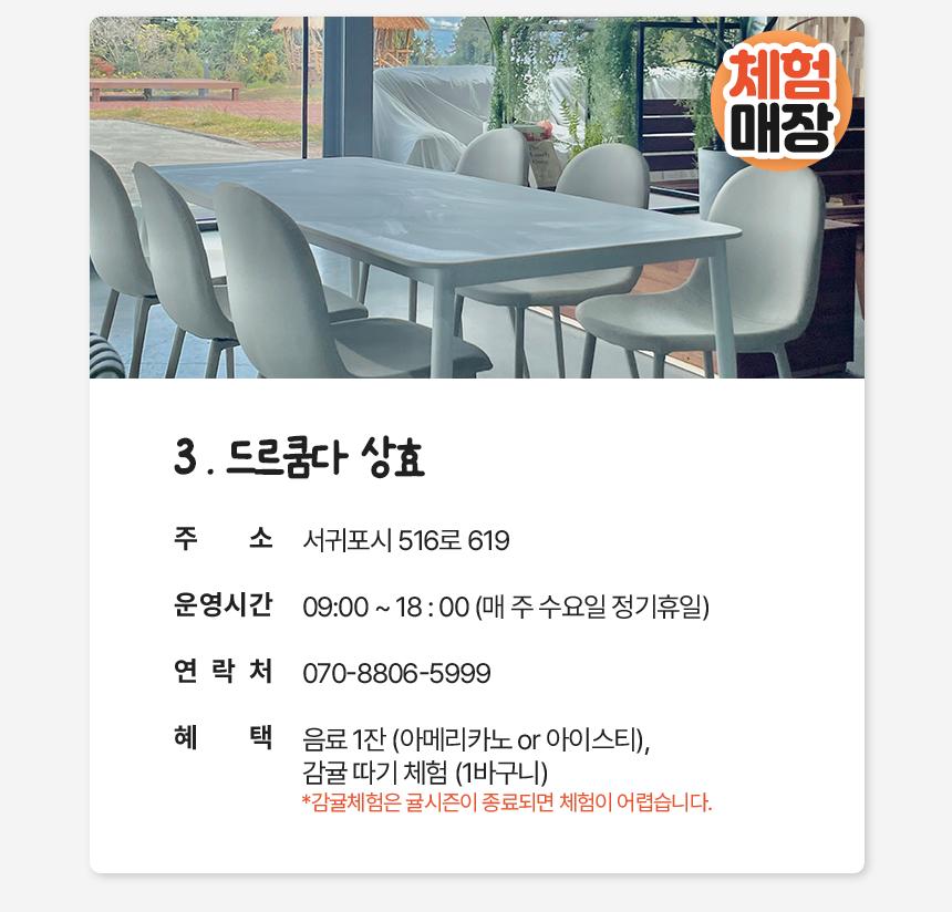 상품 상세 이미지 14