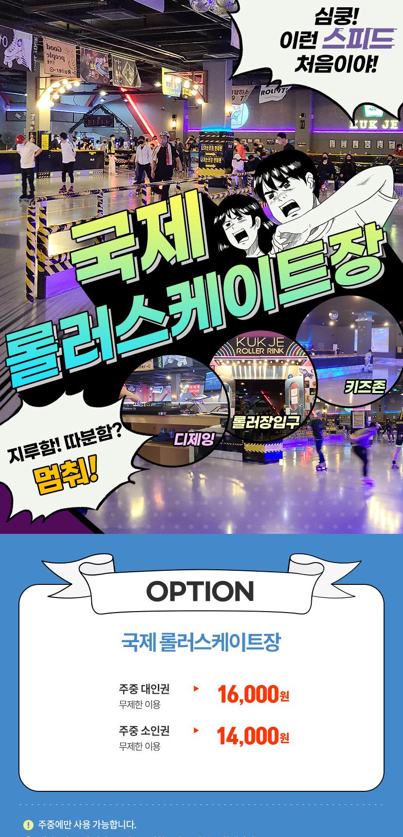 상품 상세 이미지 1