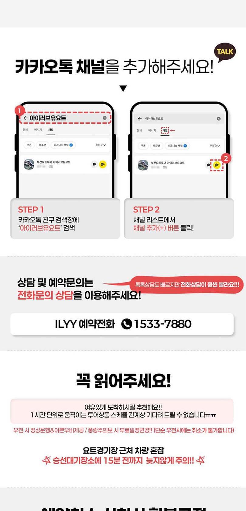 상품 상세 이미지 26