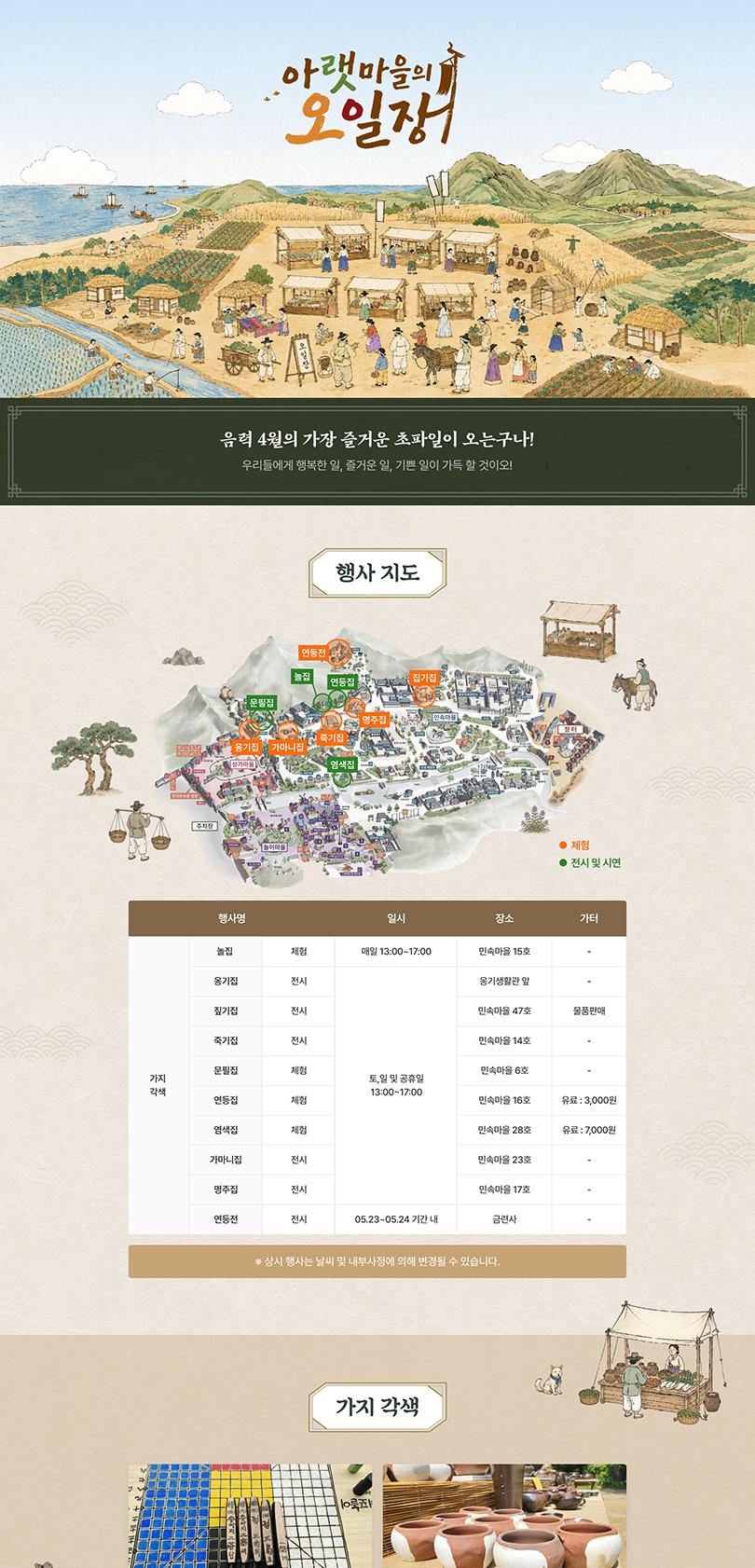 상품 상세 이미지 5