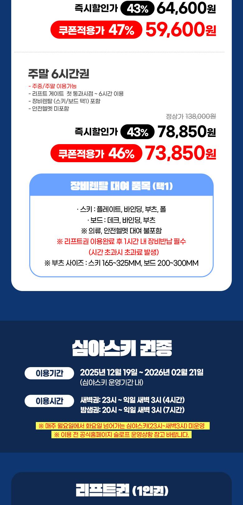 상품 상세 이미지 5