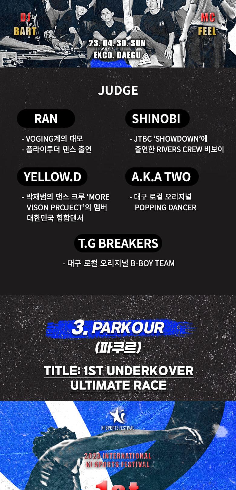 상품 상세 이미지 8