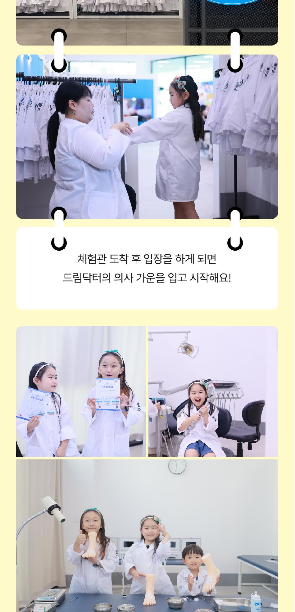 상품 상세 이미지 9