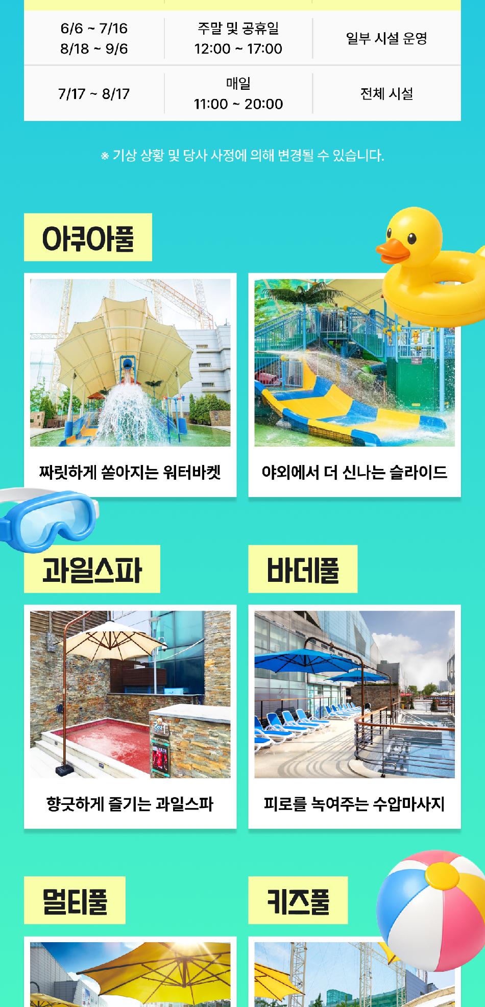 상품 상세 이미지 2