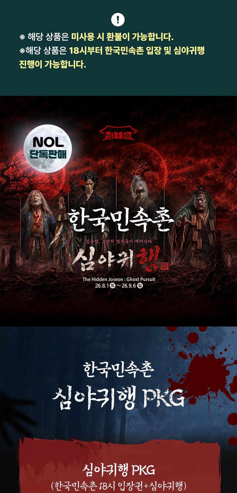 상품 상세 이미지 1