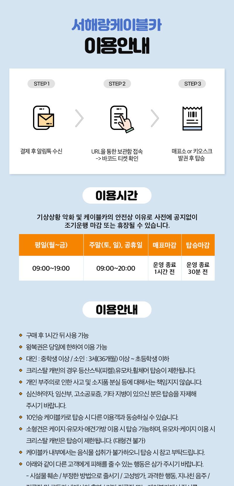 상품 상세 이미지 16