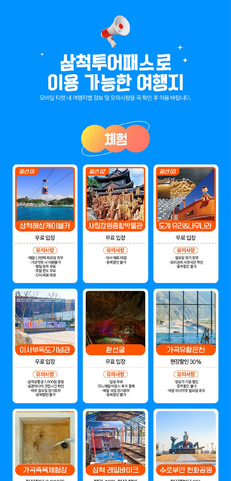 상품 상세 이미지 6