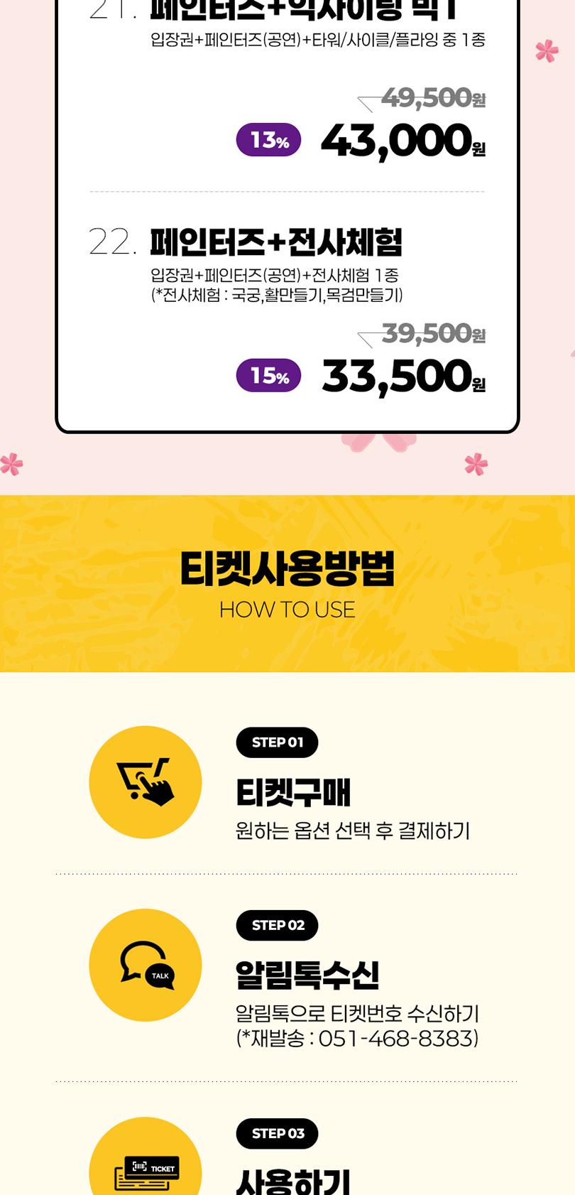 상품 상세 이미지 3