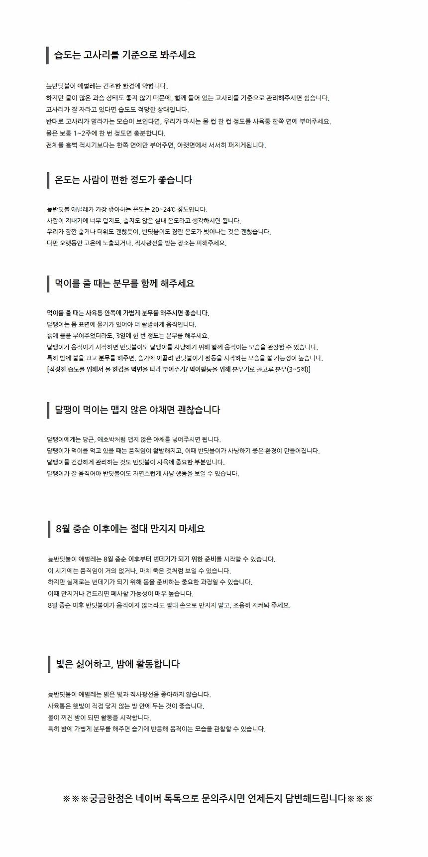 상품 상세 이미지 15