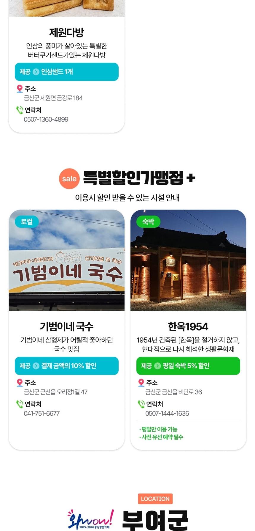상품 상세 이미지 67